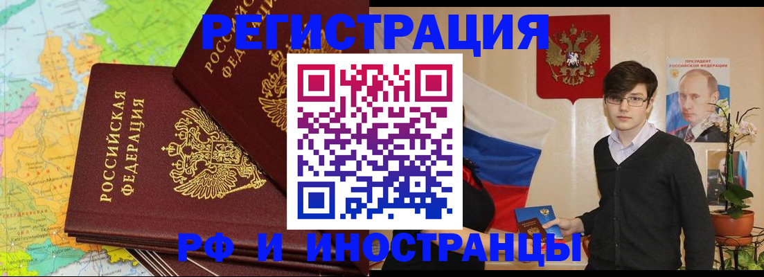 регистрация для дет. сада в Ахтубинске