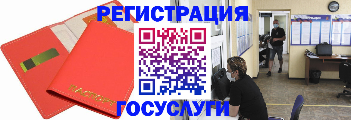 временная регистрация собственник в Ахтубинске